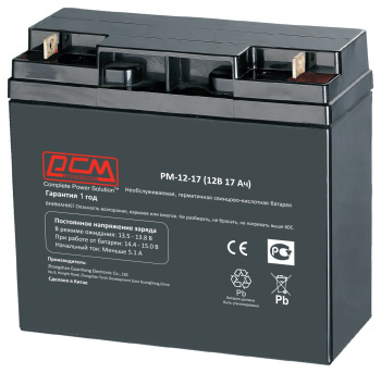 Аккумуляторы для ИБП Аккумулятор Powercom PM-12-17, вид 1