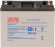 Аккумуляторы для ИБП Аккумулятор Powercom PM-12-40, вид 2