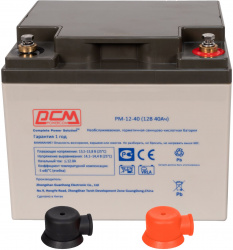 Аккумуляторы для ИБП Аккумулятор Powercom PM-12-40, вид 5