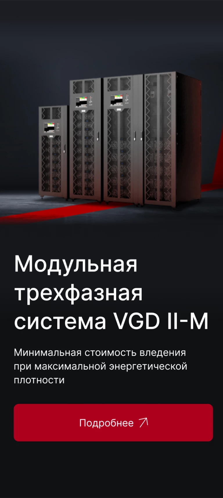 https://static.pcm.ru/img2024/main/text-banner-1.webp