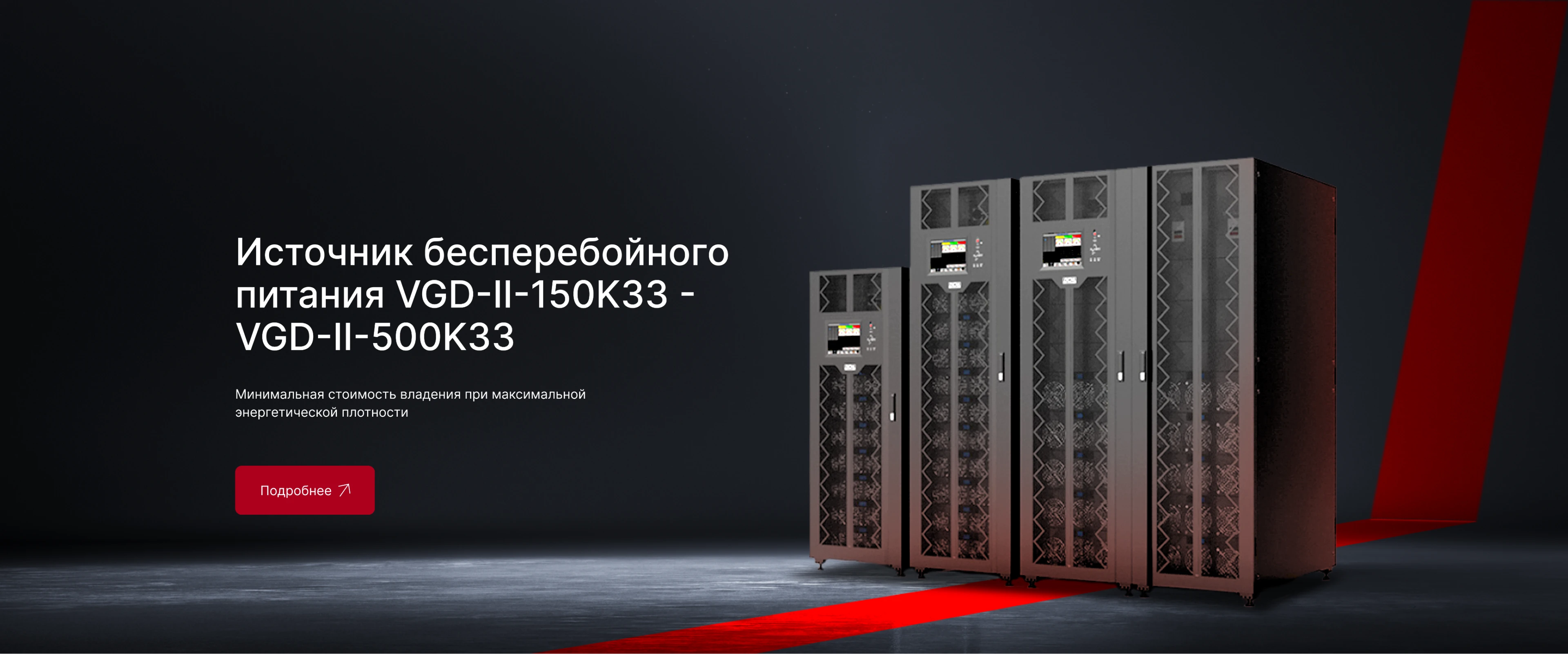 https://static.pcm.ru/img2024/main/text-banner-1.webp