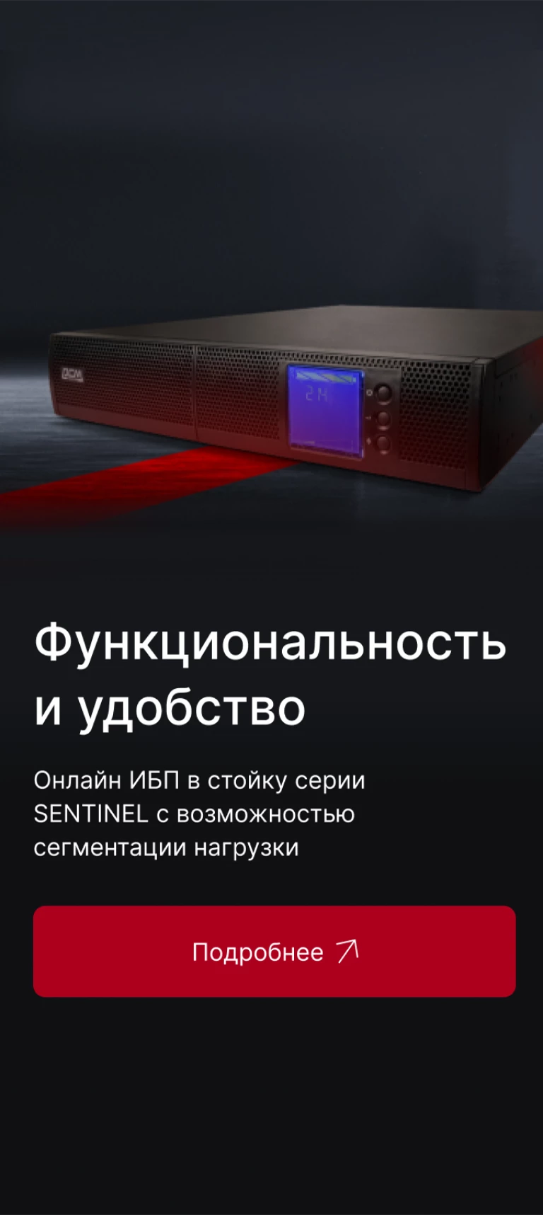 https://static.pcm.ru/img2024/main/text-banner-3.webp