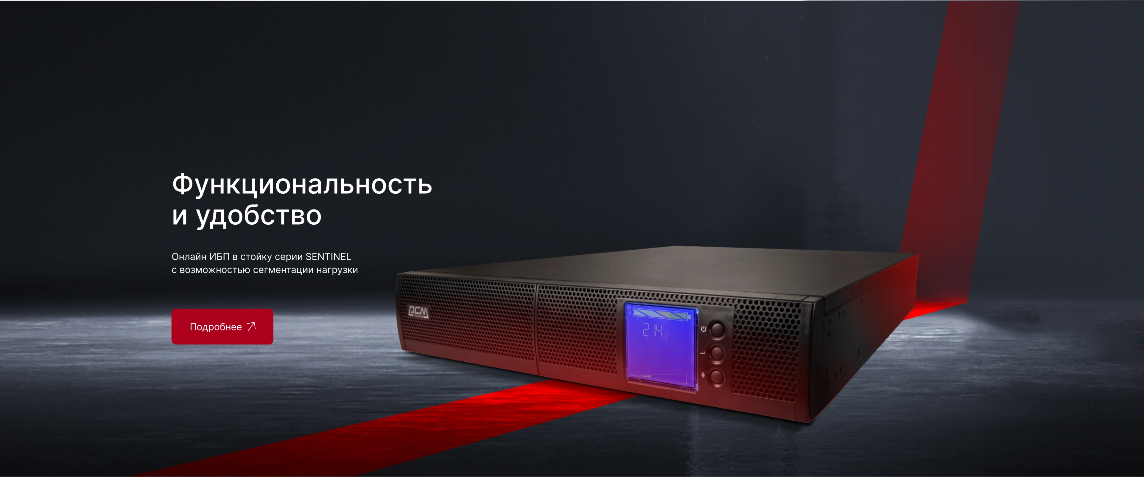 https://static.pcm.ru/img2024/main/text-banner-3.webp